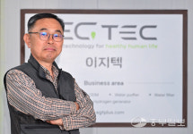 [희망가득 강소기업] 한상건 이지텍 대표 건전지만 있으면 어디서든 깨끗한 물 마실 수 있어요