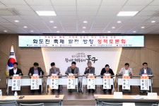 인천 동구의회, 화도진축제 발전 방향 논의