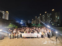 망포초, 특별한 가을밤 온 가족 함께하는 운동장 캠프 실시