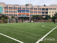 안산 지역사회와 함께하는 송호고 미래형 운동장 개장