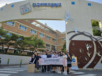 [교육이 미래다] 흙으로 꿈과 행복 빚는 이천 한국도예고등학교