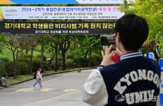경기대 정이사 선출안 또 미룬 사학분쟁위원회
