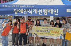 군포 광정동청소년문화의집, 청소년 자원봉사 모범사례로 여성가족부 장관상 수상