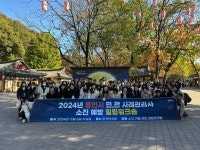 [금주의 용인시] 농서동 공영주차장 총 426면 주차 공간 확보 外