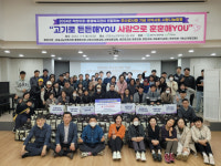 군포시노인복지관, 착한이웃-동행복지관과  사랑의 소고기 나눔 행사 개최