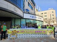 병점2동 지역사회보장협의체, 김장철 대비 김장김치 나눔 행사