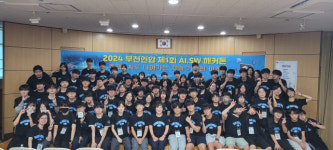[교육이 미래다] 미래 대응력 키우고 생태환경 도시 직접 디자인하는 부천 송내고