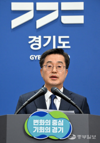 [중부포토] 정치현안 입장 발표하는 김동연 경기도지사