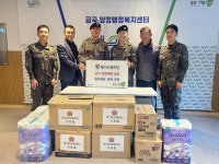 육군73보병사단 사자여단, 군가 합창대회 상금  금곡동 내 취약계층 후원