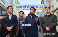 [중부포토] 영통1구역 재개발사업 현장 방문한 박상우 국토교통부장관