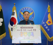 서동현 이천경찰서장, 아동학대 예방 적극 나서
