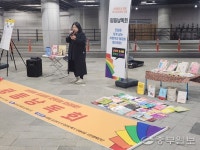 성평등 도서를 학교도서관으로…경기도교육청 울려퍼진 평등낭독회
