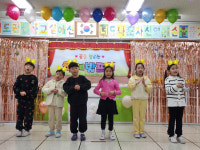 수원금호초, 학생 창의적 표현 뽐내는 꿈·끼 자랑 발표회 진행