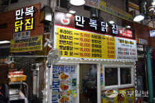 [MZ 전통시장 여기요, 여기] 쾌적한 쇼핑 안성맞춤 안성중앙시장… 먹거리·즐길거리 담아가세요