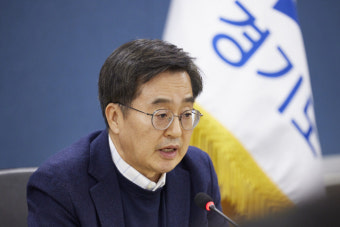 김동연, 