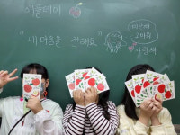 2년간 학교폭력 제로… 수원화양초가 만드는 행복한 학교생활