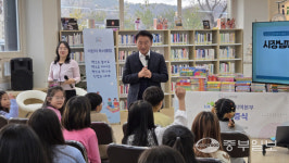 김동근 의정부시장, 고산동 작은도서관서 어린이들과 진솔한 대화