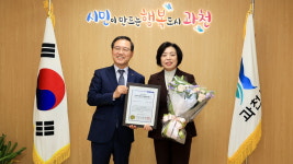 [금주의 과천시] 문원체육공원 야외스케이트장·썰매장 20일 개장 外