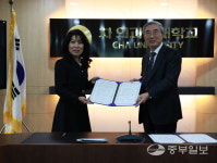 판교고, 차의과학대와 손잡고 미래 인재 육성 가속화