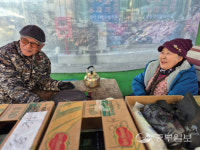 [지역속으로] 양주 가래비시장 상인들의 용감한 겨울나기