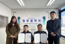 광명하안13단지 주거행복지원센터, 광명장애인자립생활센터와 업무협약 체결