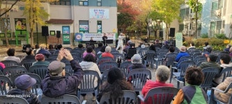 부천상동3단지 주거행복지원센터, 우리동네 콘서트 문화예술공연 개최