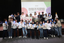 군포의왕교육지원청, 청렴조직문화 우수사례 경진대회 최우수상 수상