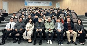 수원대학교 고용서비스대학원, 제16회 학술세미나 개최