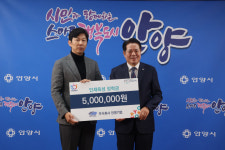 안양시인재육성재단, 안양시생활폐기물수집운반협회·(주)진영기업 장학금 기탁
