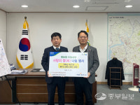 농협중앙회 파주시지부, 사랑의 쌀 나눔행사 실시