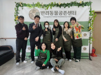 반려동물과 행복한 삶을 위해… 인천 반려동물공존센터 활동 첫발