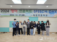 망포초 영어교육 3~6학년 화려한 페스티벌 개최