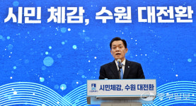 [중부포토] 이재준 수원시장, 수원을 첨단과학연구도시로