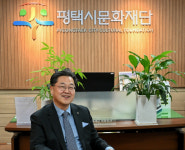 [2025 문화단체 인터뷰] 이상균 평택시문화재단 대표이사 평택아트센터 문화예술 중심지로 만들겠다