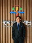 [2025 문화단체 인터뷰] 이상균 평택시문화재단 대표이사 평택아트센터 문화예술 중심지로 만들겠다