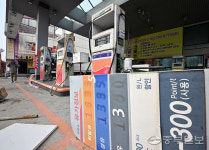 휘발유 1천700원대… 날뛰는 기름값에 운전자들 기절초풍