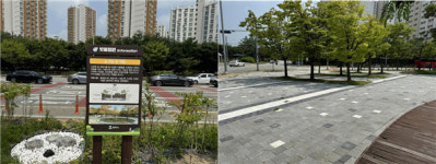 평택시, 스마트 그린도시 조성사업 효과 톡톡