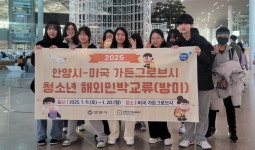 [금주의 안양시] 시, 2025년 더 좋아지는 안양 10선 발표 外