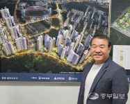 [사람in] 정복수 비산초교주변지구 재개발 조합장 평촌 엘프라우드, 명품 아파트로 도약