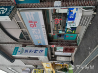 명절에도 연중무휴… 포천시 공공심야약국 시민 만족도↑
