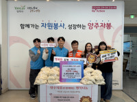 한국수자원공사 양주수도지사, 자원봉사센터에 떡 100세트 후원