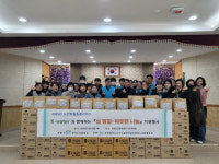 K-water 아라뱃길지사, 연희노인문화센터와 함께 설맞이 따뜻한 사랑나눔 행사 개최