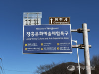 재개통 후 일영·장흥·송추 둘러보니… 교외선은 아직 봄날을 기다린다