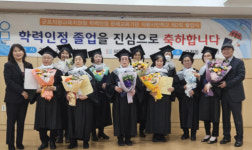 의왕시민학교, 어르신들에 꿈의 졸업장 수여