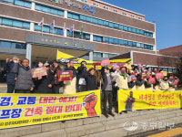 인천 서구, 검로푸 인근 골프연습장 신축안 재검토… 주민 반대 집회도