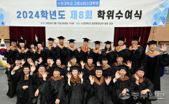 수원대 고용서비스대학원 학위수여식 성료… 본보 엄득호 국장 최우수 논문상