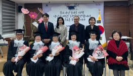 군포의왕교육지원청, 성인 문해교육 졸업식 개최… 배움의 꿈 실현