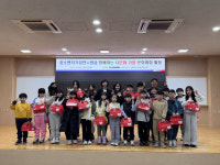 중소벤처기업연수원, 지역사회 소통으로 열린 연수원 표방