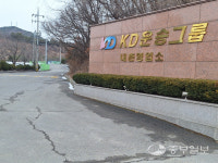 남양주 88번 버스 운행중단… 포천 내촌 주민들 차고지도 같이 없애라 강력 반발
