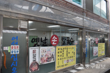 [MZ 전통시장, 여기요 여기] 전통시장 예술로 채웠다… 힙한 감성 챙겨가는 평택 안중시장